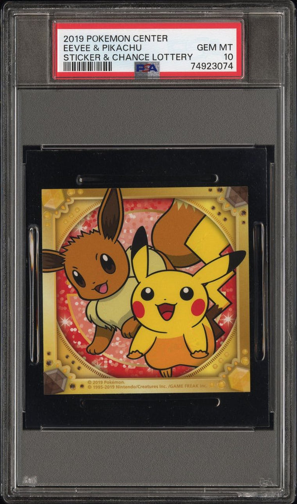Pikachu and Eevee Lottery POP 1